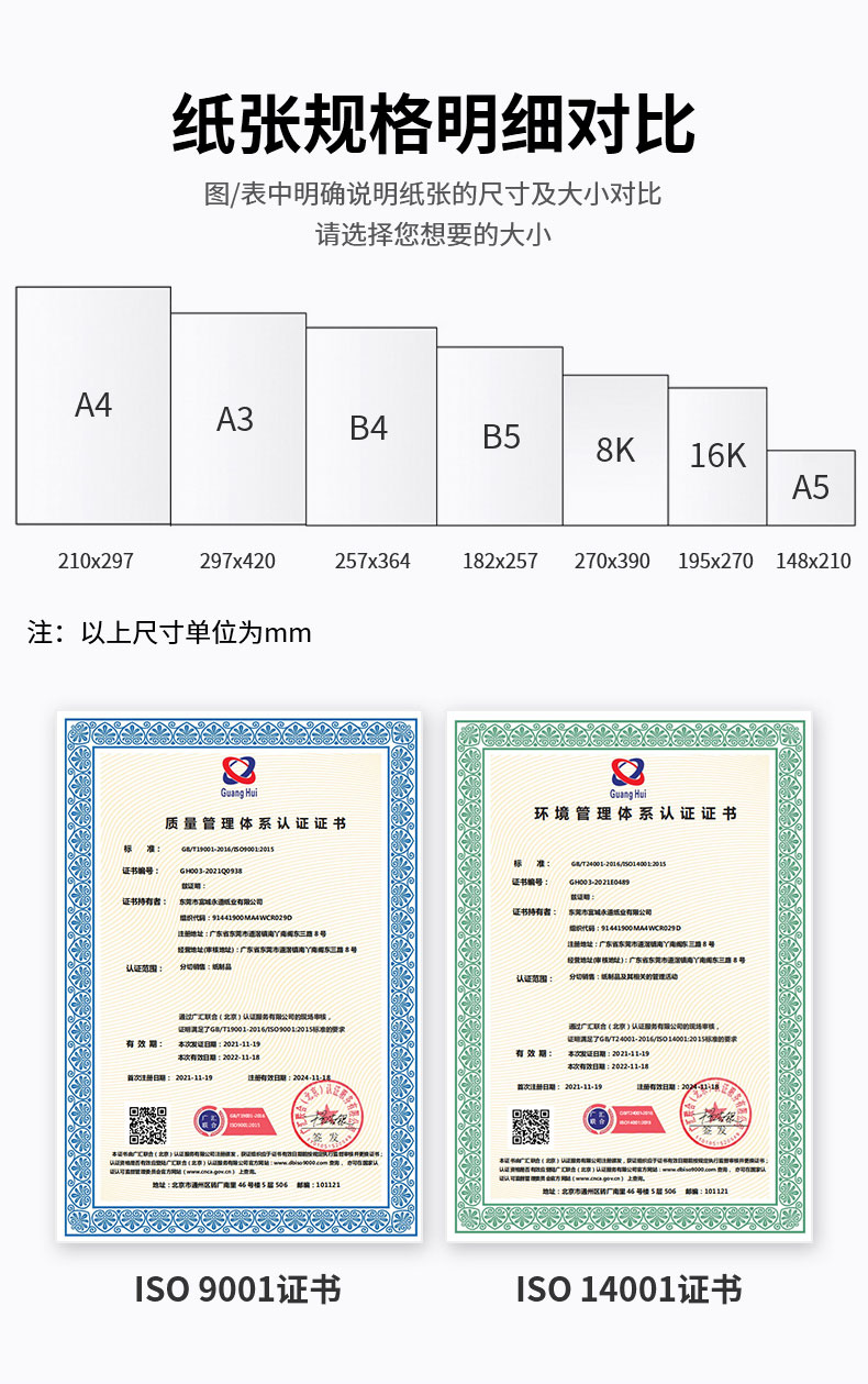 详情页_05.jpg